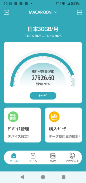 �ǂ��ł��g���x���h���C�uWi-fi �����^��Wi-fi�@1�N�_��@�}�J�����S�@�}���`�L�����A���