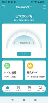 �ǂ��ł��g���x���h���C�uWi-fi �����^��Wi-fi�@1�N�_��@�}�J�����S�@�}���`�L�����A���