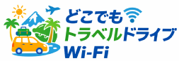 #�}�J����4 #�N���E�hSIM #WiFi�����^�� #�����^��WiFi #�|�P�b�gWiFi #���o�C��WiFi #�f�[�^�ʐM #�f�[�^�l�b�g���[�N #�l�b�g���[�N�T�[�r�X #�ʐM�T�[�r�X #�����ʐM #������WiFi #�e�����[�N�� #�����[�g���[�N #�o��WiFi #�C�OWiFi #����WiFi #�Z�������^�� #���������^�� #�@�l����WiFi #�l����WiFi #�ʐM�C���t�� #�C���^�[�l�b�g�� #����ʐM