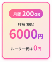 100GB�@#�}�J����4
#�N���E�hSIM
#WiFi�����^��
#�����^��WiFi
#�|�P�b�gWiFi
#���o�C��WiFi
#�f�[�^�ʐM
#�f�[�^�l�b�g���[�N
#�l�b�g���[�N�T�[�r�X
#�ʐM�T�[�r�X
#�����ʐM
#������WiFi
#�e�����[�N��
#�����[�g���[�N
#�o��WiFi
#�C�OWiFi
#����WiFi
#�Z�������^��
#���������^��
#�@�l����WiFi
#�l����WiFi
#�ʐM�C���t��
#�C���^�[�l�b�g��
#����ʐM
