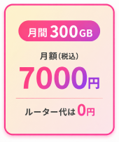100GB�@#�}�J����4
#�N���E�hSIM
#WiFi�����^��
#�����^��WiFi
#�|�P�b�gWiFi
#���o�C��WiFi
#�f�[�^�ʐM
#�f�[�^�l�b�g���[�N
#�l�b�g���[�N�T�[�r�X
#�ʐM�T�[�r�X
#�����ʐM
#������WiFi
#�e�����[�N��
#�����[�g���[�N
#�o��WiFi
#�C�OWiFi
#����WiFi
#�Z�������^��
#���������^��
#�@�l����WiFi
#�l����WiFi
#�ʐM�C���t��
#�C���^�[�l�b�g��
#����ʐM